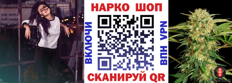 Купить наркотик Кудрово Альфа ПВП Гашиш АМФ MDMA МАРИХУАНА