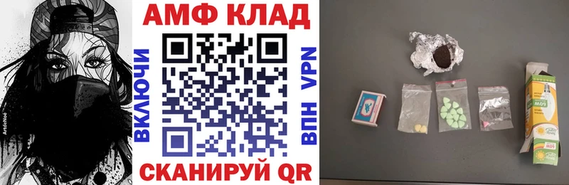Амфетамин Premium  купить закладку  Кудрово 