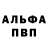 Alpha-PVP СК sevak sevak