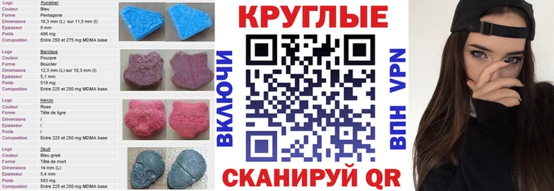 ЭКСТАЗИ 99% сколько стоит Кудрово