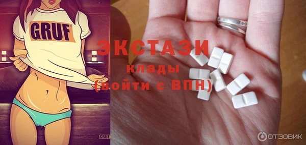 кристаллы Алексеевка