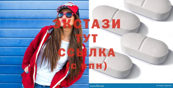 кристаллы Алексеевка