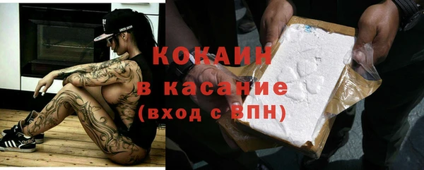 2c-b Каменск-Шахтинский
