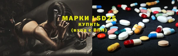 кристаллы Алексеевка