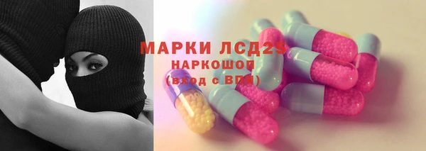 прущий лед Алексин