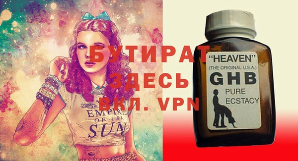 кристаллы Алексеевка