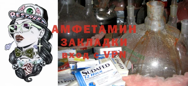 крисы Алзамай