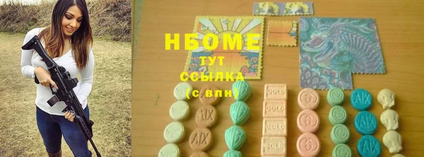 кристаллы Алексеевка