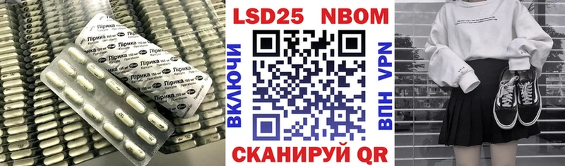 LSD-25 экстази кислота  Кудрово 