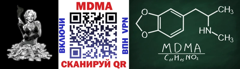 MDMA crystal что такое Кудрово