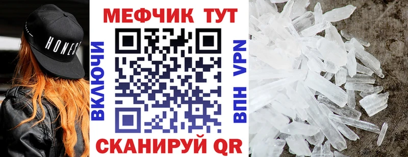 кракен сайт Кудрово МЕФ mephedrone
