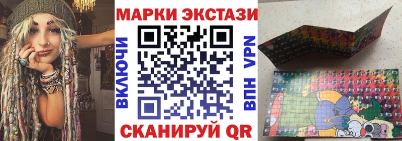 Марки N-bome 1,5мг  Кудрово 
