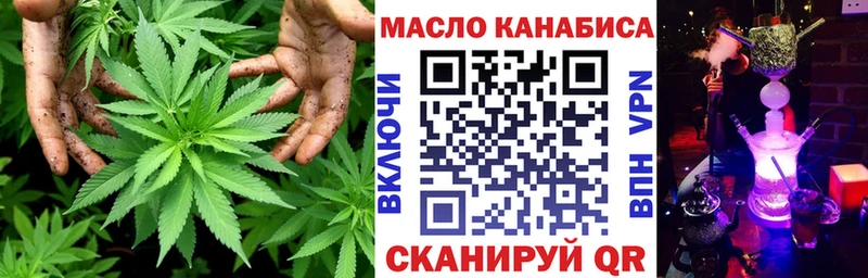ТГК THC oil  kraken как зайти  Кудрово 