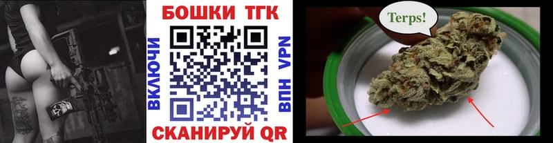 маркетплейс Telegram  Кудрово  Каннабис MAZAR 